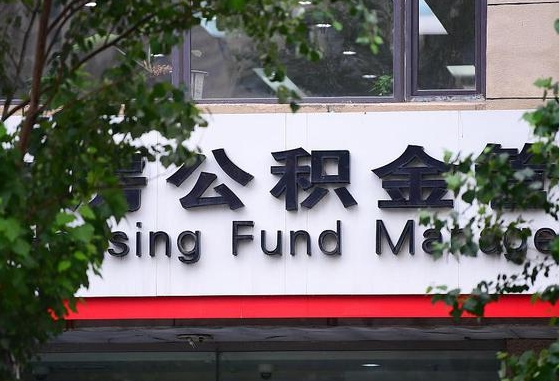 清徐苏州公积金黄牛能用吗（苏州公积金能干嘛）